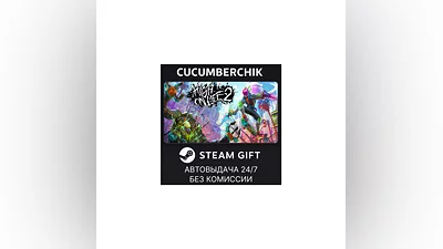 High On Life 2 STEAM GIFT AUTO RU+МИР