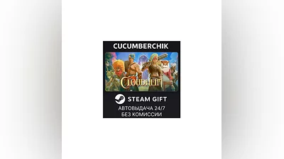 Cloudheim STEAM GIFT AUTO RU+МИР