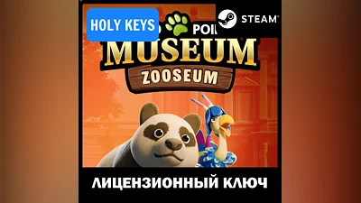 Two Point Museum: Zooseum STEAM КЛЮЧ РФ+МИР