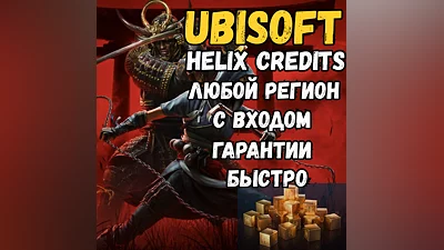 Assassin's Creed Shadows Helix (PC) ЛЮБОЙ РЕГИОН UPLAY
