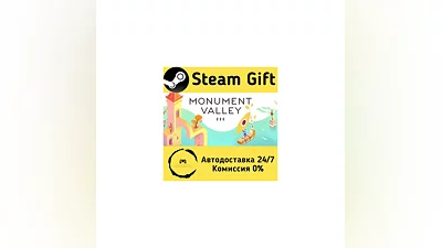Monument Valley 3   Steam Gift РФ/КЗ/др.