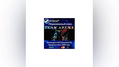 Quake III: Team Arena DLC Steam Key RU-CIS-UA