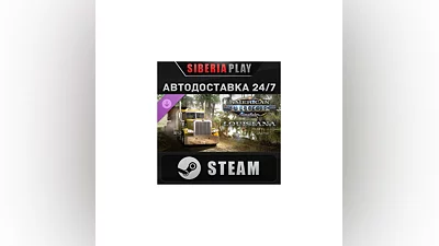 American Truck Simulator - Louisiana DLC STEAM RU/KZ/UA