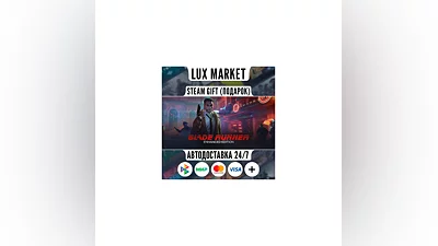 Blade Runner: Enhanced Edition/МИР/АВТО