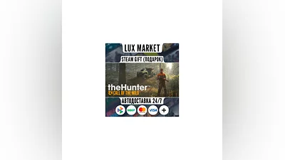 theHunter: Call of the Wild /МИР/АВТО