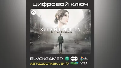 SILENT HILL 2 Deluxe Edition (XBOX+PC) - Ключ