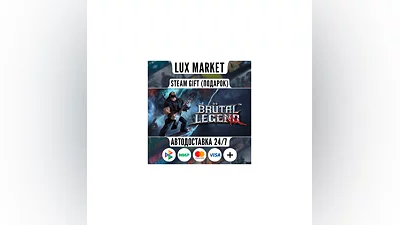 Brutal Legend with Soundtrack/МИР/АВТО