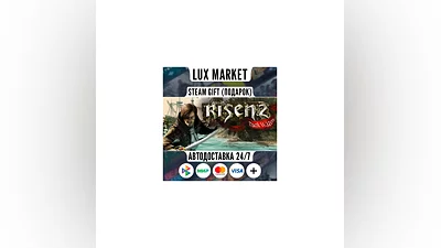 Risen 2: Dark Waters Gold Edition/МИР/АВТО