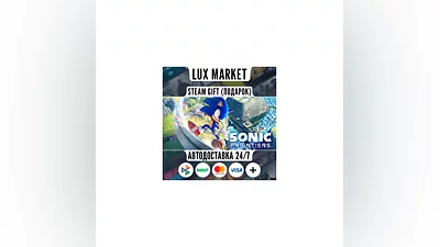 Sonic Frontiers – Digital Deluxe/МИР/АВТО