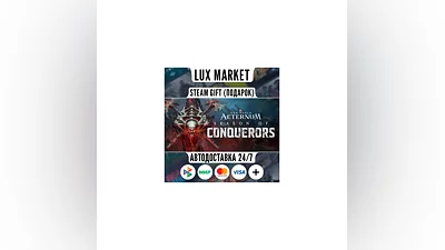 New World: Aeternum - Standard Edition/МИР/АВТО