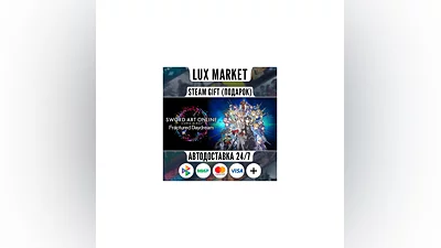 SWORD ART ONLINE Fractured Daydream Deluxe/МИР/АВТО