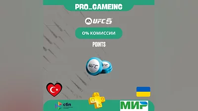EA SPORTS UFC  5 POINTS PSN UA | TR