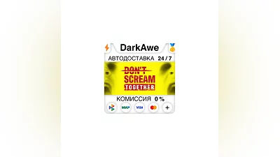 DON'T SCREAM TOGETHER STEAM•RU  ️АВТОДОСТАВКА  0%