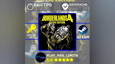 Borderlands 4 Deluxe Edition КЛЮЧ STEAM Global + РФ