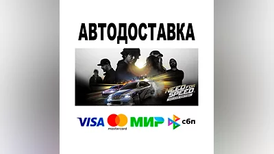 Need for Speed Deluxe Edition   АВТО   STEAM • 0%