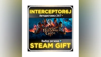 Baldur's Gate 3   Все регионы/версии STEAM • 0%
