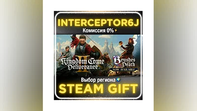 Kingdom Come: Deliverance II   Все регионы STEAM