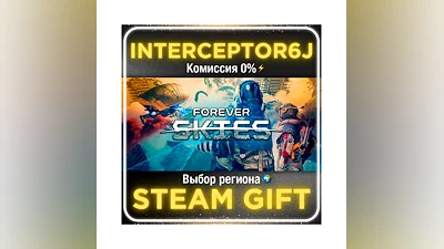 Forever Skies   Все регионы STEAM •   0%