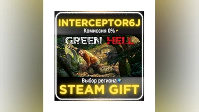 Green Hell   РФ/Все регионы STEAM •   0%