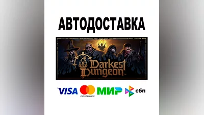 Darkest Dungeon  II + DLC   АВТО   STEAM Все регионы