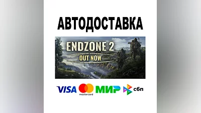 Endzone 2 + DLC   АВТО   STEAM Все регионы • 0%