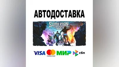 Sumerian Six   АВТОДОСТАВКА   STEAM Все регионы • 0%