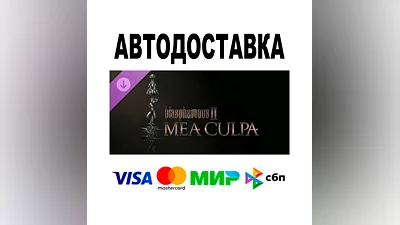 Blasphemous 2 - Mea Culpa   STEAM Все регионы • 0%