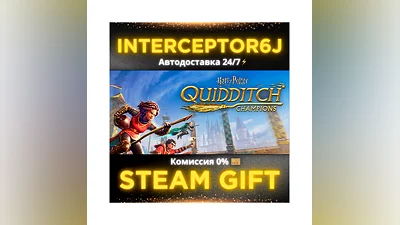 Harry Potter: Quidditch Champions Deluxe Edition