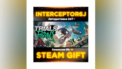 Trials Rising   Все регионы STEAM •   0%