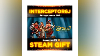 The Settlers 7 History Edition   Все регионы STEAM