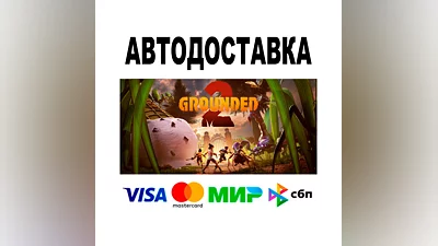 Grounded 2 + DLC   Все регионы   STEAM • 0%
