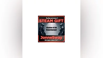 MIMESIS STEAM AВТО 24/7