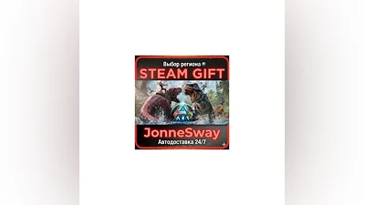 ARK: Survival Ascended STEAM AВТО 24/7