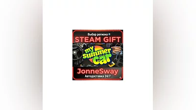 My Summer Car STEAM AВТО 24/7