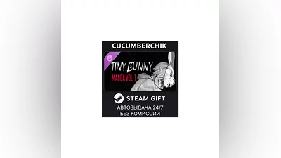 Tiny bunny - Manga Vol. 1 STEAM GIFT AUTO RU+МИР