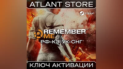 Remember Me - Ключ Steam - РФ+КЗ+УК+СНГ