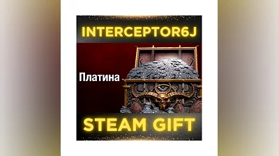 Diablo IV (4) Платина Steam 500/1000/2800/5700/11500