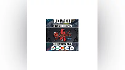 Guilty Gear X2 #Reload/МИР/АВТО