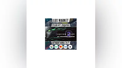 System Shock 2 Remastered/МИР/АВТО