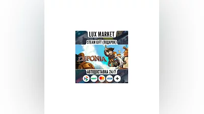 The Daedalic Armageddon Bundle/МИР/АВТО