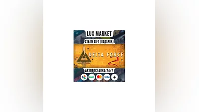 Delta Force 1 Bootcamp/МИР/АВТО