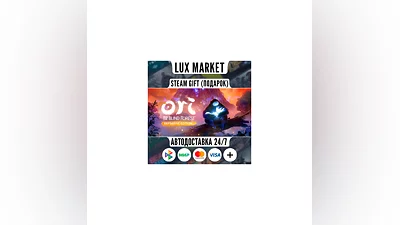 Ori and the Blind Forest: Definitive Edition/МИР/АВТО