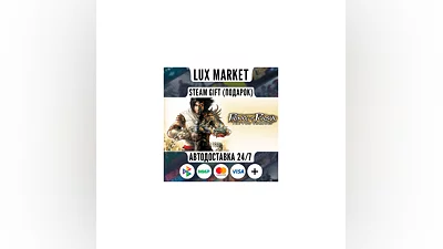 Prince of Persia The Two Thrones /МИР/АВТО