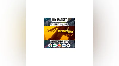 Bionic Bay: Deluxe Edition/МИР/АВТО