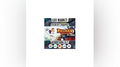 Rayman Origins/МИР/АВТО