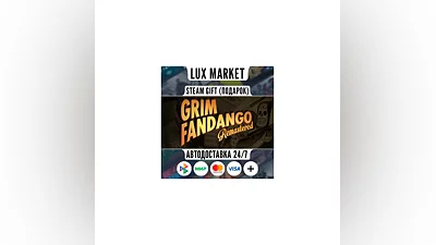 Grim Fandango Remastered - Soundtrack Edition/МИР/АВТО