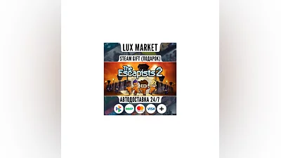 The Escapists 2 - Game of the Year Edition/МИР/АВТО