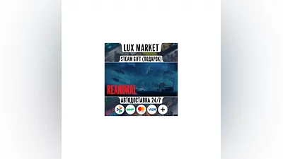 REANIMAL Digital Deluxe Edition/МИР/АВТО