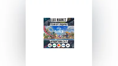 Planet Coaster 2: Deluxe Edition/МИР/АВТО