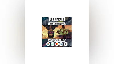 Rue Valley - Digital Deluxe Edition/МИР/АВТО